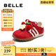 百麗（Belle）拼色德訓(xùn)鞋女童2025春新商場(chǎng)同款舒適運(yùn)動(dòng)休閑鞋60720A85 紅色 36