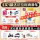 伊利金領(lǐng)冠珍護(hù)4段800g新國標(biāo)奶粉兒童牛奶粉3-6歲兒童適喝 珍護(hù)4段800g
