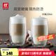 雙立人（ZWILLING）水杯杯子茶杯玻璃杯咖啡杯拿鐵杯雙層隔熱奶茶牛奶杯泡茶杯甜品碗 雙層拿鐵杯350ml2只