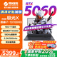 機械革命（MECHREVO）極光X【補貼20%】 2025新款曠世X Pro電競游戲本滿血RTX5070Ti/5060獨顯大學生設計筆記本電腦 極光X丨i7-13700 16G1T 5060熱賣 高速