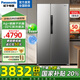 松下（Panasonic）【國家補貼20%】大白鯨超薄平嵌505L冰箱大容量嵌入式對開(kāi)門(mén)風(fēng)冷無(wú)霜家用電冰箱 一級能效自由制冰 鈦灰銀 NR-EB51SPA-S