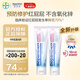 拜耳護(hù)臀膏貝樂欣新生嬰兒護(hù)臀膏霜寶寶屁屁樂膏100g*2/套 德國進(jìn)口