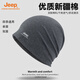 Jeep純棉包頭帽男光頭帽女士月子帽產(chǎn)后套頭帽春秋冬防風保暖睡帽子 深灰（單層）春秋 均碼