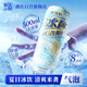 古越龍山 紹興黃酒 狀元紅冰雕 氣泡黃酒 清爽半干型 500ml*12整箱