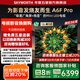 創(chuàng)維電視75A6F Pro 75英寸電視機(jī)智能平板2304分區(qū)QD-Mini LED  內(nèi)置回音壁液晶游戲 家電國家補(bǔ)貼20% 75英寸
