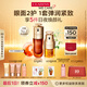嬌韻詩黃金雙萃精華75ml眼霜20ml抗老抗皺保濕維穩(wěn)淡紋護膚品送女友禮物