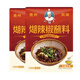 劉胡子【貴州遵義特產(chǎn)】煳辣椒蘸料木姜風(fēng)味240g*2袋 火鍋蘸料小包裝
