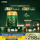 飛鶴臻稚卓蓓有機(jī) 幼兒配方奶粉3段(1-3歲)700g*6 乳鐵蛋白 育兒補(bǔ)貼