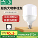 雷士（NVC）LED燈泡球泡節(jié)能 E27大螺口家用商用大功率光源 51瓦白光柱泡