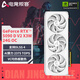 電競叛客  GeForce RTX 5090 D V2 X3W 24G 顯卡 DLSS 4 臺式機電腦游戲獨立顯卡 AI設計渲染顯卡RTX 5090 D V2 X3W OC 24G