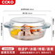 CCKO碗 耐熱玻璃烤盤(pán)微波爐專(zhuān)用家用蒸蛋碗帶蓋沙拉碗泡面碗具大湯碗 2500ml玻璃碗【可微波蒸煮冷藏】