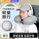 OSKV充氣u型枕旅行便攜護頸枕飛機高鐵火車(chē)睡覺(jué)旅游用品必備實(shí)用神器 充氣頭枕 【灰色】