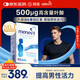 愛樂維（Elevit）葉酸男士 復(fù)合維生素90粒 備孕鋅硒片番茄紅素提高精子活力