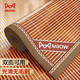貓人涼席竹席夏季竹涼席1.8x2米竹子冰絲席子雙面雙人夏天碳化竹席1.5 夢(mèng)想成真【單竹席 反面亞麻】 適用1.8m床/180x200cm