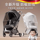 京悠雨德國嬰兒車(chē)蚊帳全罩式通用推車(chē)防風(fēng)紗罩手夏天睡覺(jué)專(zhuān)用推車(chē)防蚊罩 ins風(fēng)【刺繡小熊白-高加密含支撐 標準通用款