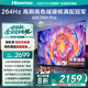 海信電視65E3NH Pro 65英寸 264Hz高刷 高色域 Hi-Fi音響 智能Wi-Fi6 大內(nèi)存 國(guó)家補(bǔ)貼20%以舊換新