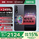 一加【國家補(bǔ)貼】Ace5 至尊版 新品游戲性能手機(jī) 天璣9400+旗艦芯 風(fēng)馳游戲內(nèi)核 BH30 幻影黑 12GB+256GB 官方標(biāo)配