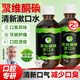 悠頤寶聚維酮碘伏漱口水便攜抑菌除口臭清新口氣口腔專(zhuān)用留香含碘漱口液