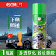 易駒（YIJU）除膠劑多功能粘膠去除劑汽車(chē)萬(wàn)能家用去膠神器雙面膠不干膠清洗劑 【1瓶/450ml】輕松除膠+送除膠鏟