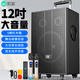 索愛（soaiy）12吋廣場舞音響木質(zhì)大功率便攜式戶外重低音藍牙k歌專用大音量移動拉桿音箱室外演出雙話筒SA-Q7