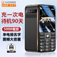 金立新款5000毫安90天待機(jī)4G全網(wǎng)通老人手機(jī) 超長(zhǎng)待機(jī) 2.8