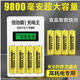 恒勁霸話筒充電電池5號(hào)大容量12槽充電器KTV話筒專用電池麥克風(fēng)充電電池 4槽液晶充電器+8節(jié)5號(hào)