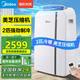 美的（Midea）移動(dòng)空調(diào)制冷一體機(jī)2匹冷暖家用立式制冷機(jī)無外機(jī)免安裝壓縮機(jī)窗式客廳臥室廚房KYR-40/N1Y-PD7
