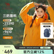 駱駝（CAMEL）戶外沖鋒衣三合一男女2025防風(fēng)防雨徒步登山服 A35CA45253  XS