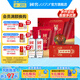 國窖1573【送禮宴請】官方 濃香型 高度白酒 過節(jié)送禮 52度 500mL 2瓶 神瑞抱珠禮盒-佑福