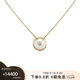 卡地亞（Cartier ）超小號(hào)18K黃金色珍珠貝母鉆石項(xiàng)鏈B3047100節(jié)日生日禮物