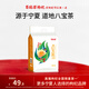 百瑞源枸杞 寧夏八寶茶 南北干貨特產(chǎn)三炮臺(tái)花茶八寶茶 【特色茶飲】寧夏菊花八寶茶600g