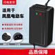 適用鳳凰電動(dòng)車(chē)充電器48V12AH60V20AH72伏30ah原裝 智能型48V12AH 通用T孔