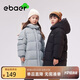 EBAER兒童棉服男女童防風(fēng)保暖棉衣加厚連帽棉襖外套 濃墨黑 110 