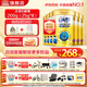 伊利QQ星榛高鉑金兒童奶粉(3-12歲)【CBP+高鈣】 700g*6罐（送同品）