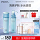 珀萊雅水漾肌密水乳套裝(水+乳)補水化妝品套裝護膚品 生日禮物