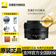 尼康（Nikon） 尼克爾Z卡口微單鏡Z系列鏡頭z口尼康z鏡頭適用于尼康微單相機(jī)z卡口微單鏡頭 Z24-50mm f/4-6.3拆機(jī)鏡頭 官方標(biāo)配【送品質(zhì)uv鏡+清潔套+鏡頭紙 防丟繩】