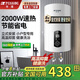 半球【免費上門(mén)安裝】豎式電熱水器家用一級節能立式速熱省電恒溫洗澡小尺寸豎掛扁桶電熱水器 2000W 圓桶數顯+立式安裝 40L上門(mén)安裝