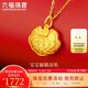 六福珠寶 足金長(zhǎng)命百歲鎖寶寶黃金吊墜不含項(xiàng)鏈 計(jì)價(jià) GDGTBP0041 約1.84克