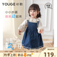 幼歌（YOUGE）嬰幼兒甜美百搭外穿牛仔背帶裙女童2025新款寬松裙子潮 牛仔藍 90 cm