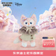 迪士尼（Disney）東京迪士尼 偵探系列玲娜貝兒站姿掛件 毛絨玩具生日禮物送女生