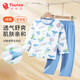 纖絲鳥(niǎo)（TINSINO）男童睡衣夏季兒童純棉家居服套裝中小童寶寶空調服童裝 洋蔥恐龍