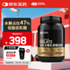 ON金標(biāo)分離乳清蛋白粉2磅 巧克力味 水解分離乳清為主 低脂易吸收 