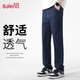 班尼路（Baleno）男士牛仔褲秋季直筒休閑簡(jiǎn)約垂感男褲通勤百搭潮流寬松透氣長(cháng)褲