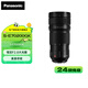 松下（Panasonic） 70-200mm F2.8 全畫(huà)幅無(wú)反/微單相機(jī)鏡頭 遠(yuǎn)攝變焦鏡頭 三防鏡頭 內(nèi)變焦 L卡口 S-E70200GK F2.8