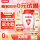貝因美（Beingmate）愛加1段嬰兒配方奶粉0-6個(gè)月 350g 乳鐵蛋白+乳白蛋白+雙益生元