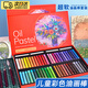 ZOCO超軟油畫(huà)棒全套重彩24色兒童蠟筆無(wú)毒不臟手小學(xué)生diy畫(huà)手繪刮刀工具套裝馬卡龍色系幼兒園涂鴉筆 超軟24色【經(jīng)典色系】 軟性油畫(huà)棒/肌理畫(huà)刮刀畫(huà)專(zhuān)用