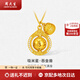 周大生銀項(xiàng)鏈有求必應(yīng)吞金獸項(xiàng)鏈小眾設(shè)計(jì)送女友節(jié)日紀(jì)念日七夕禮物 吞金獸項(xiàng)鏈
