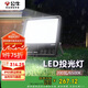 公牛（BULL）LED戶外路燈庭院燈廣告牌燈露營(yíng)燈 IP65防水200W-6500K白光