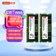 聯(lián)想（Lenovo）32GB(16Gx2)套 DDR5 5600 筆記本內(nèi)存條 助力AI 適配黑神話悟空