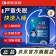 艾司唑倉(cāng)片【京營(yíng)官方旗艦店】溫和改善失眠身體護(hù)理 一盒改善體驗(yàn)裝